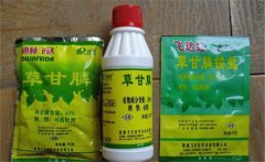 草甘膦除草劑使用范圍，使用多久能生效？