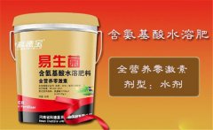 水溶肥有哪些類型，水溶肥的使用范圍簡(jiǎn)介