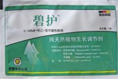 碧護(hù)的使用方法與功效，碧護(hù)和蕓苔素哪個好