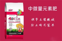 微量元素肥有幾種，微肥的使用方法及注意事項(xiàng)